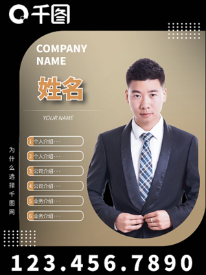 点亮心动时刻 如何用图司机平台，一分钟打造属于你的婚庆策划公司形象