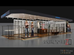 北京致度空间 终端形象品牌策划与专业店装一站式服务